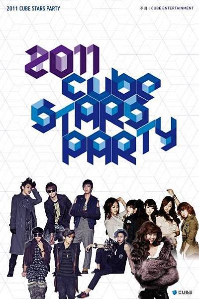 2011-CUBE-STARS-PARTY