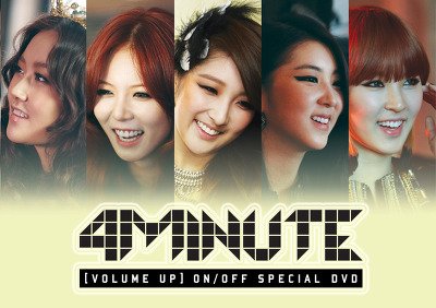 4minute_volume_up_dvd_img