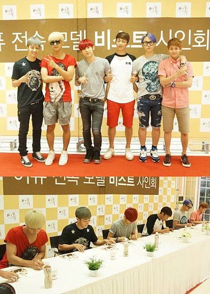 20120801_b2st_1