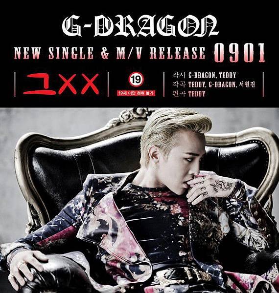 20120828_gdragon1-600x632