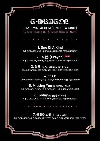 gd_1st_mini_tracklist_f