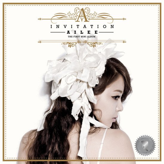 20121011_ailee_invitationalbumcover