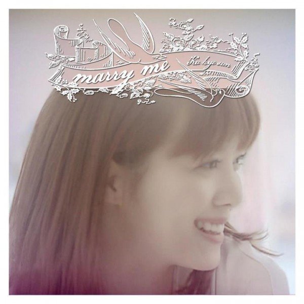 121015_goohyesun_marryme-600x600