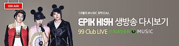 121025_epik_top_766x196_201210251046