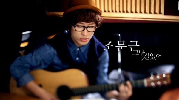 20121107_jomoongeun_justwalked-600x337