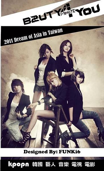 4minute