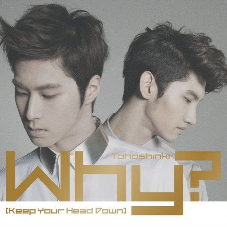 tvxq3