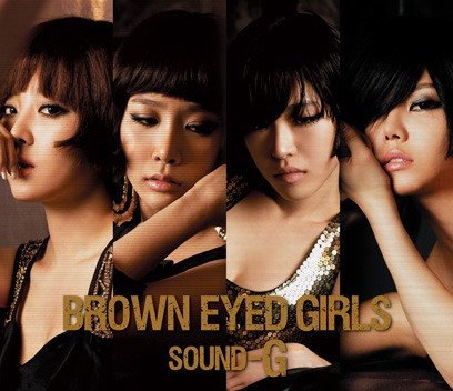 BROWN-EYED-GIRLS-02