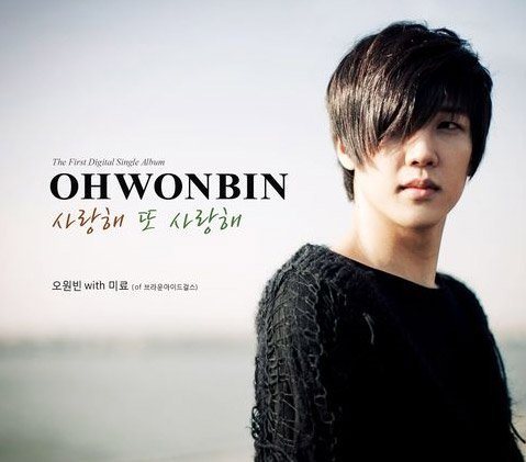 ohwonbin2