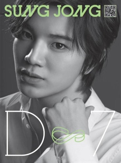 20130314_sungjong_infinite_d7teaserimage