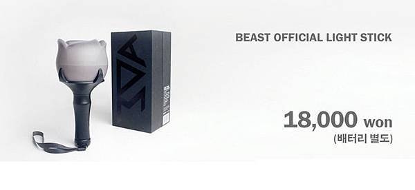 beast_lightstick_ver2_page_2