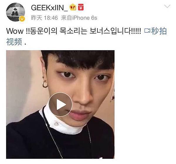 Kikwang weibo