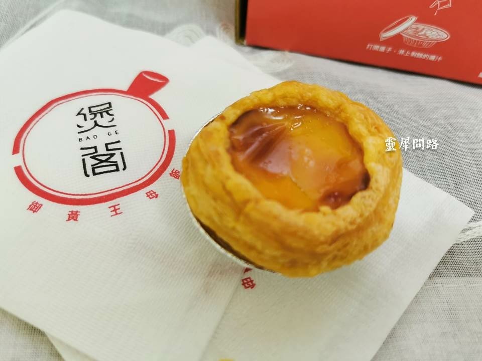 花蓮港式料理│煲閣 (13).JPG
