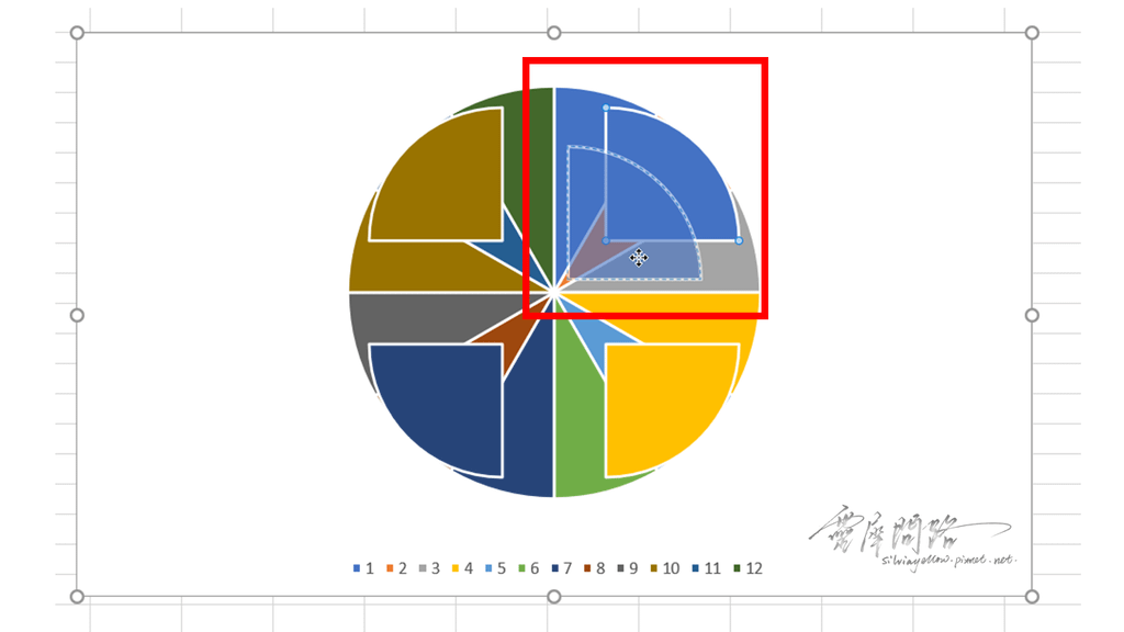 雙層圓餅圖製作excel技巧 (8).PNG