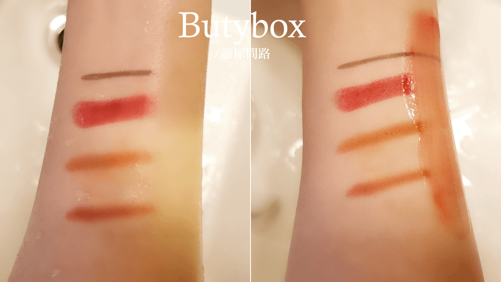 4月份butybox美妝體驗盒 (23).PNG