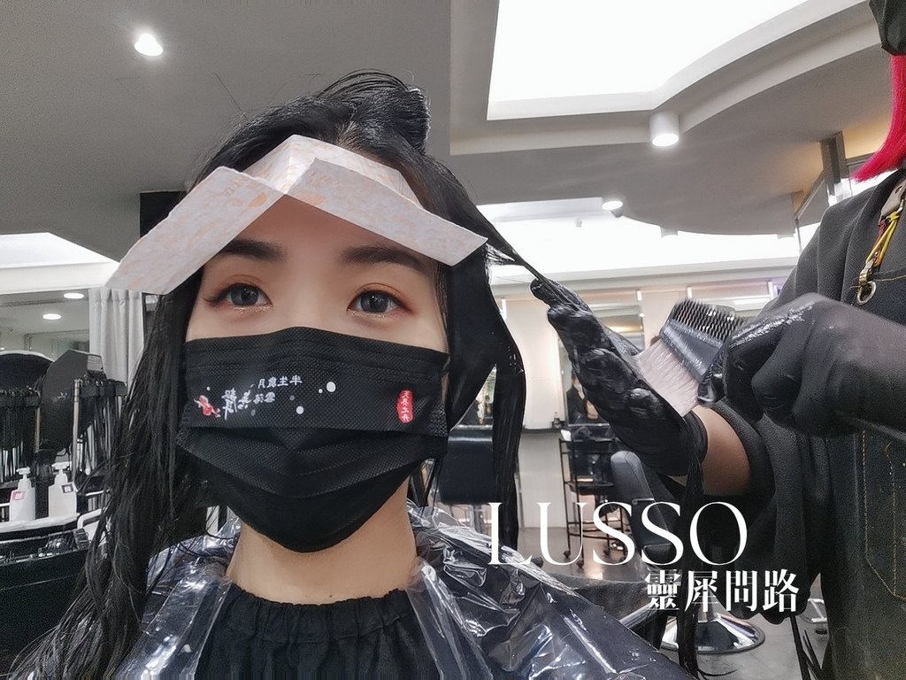 師大燙髮推薦｜LUSSO HAIR (27).jpg