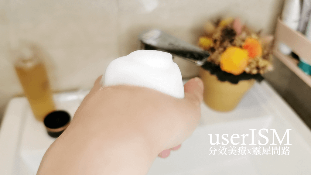 抗痘精華推薦｜userISM  分效美療 (16).PNG