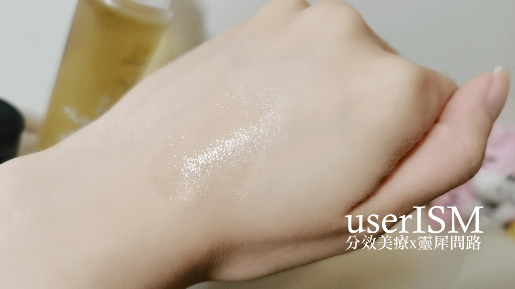 抗痘精華推薦｜userISM  分效美療 (22).png