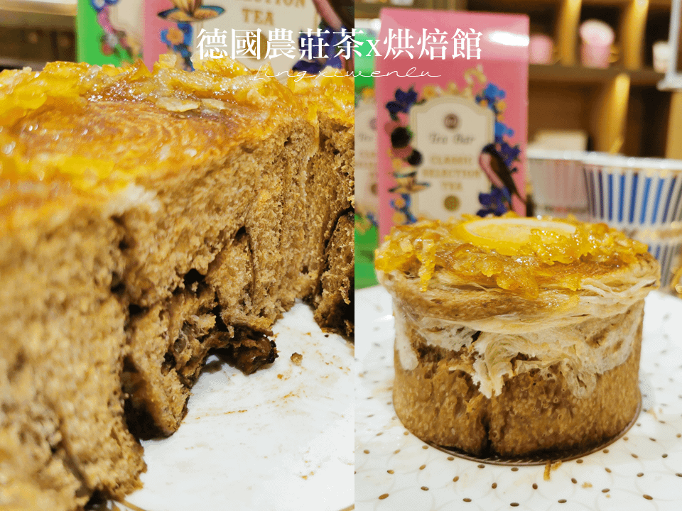 肉桂捲推薦｜德國農莊茶x烘焙館｜肉桂控必收藏 (22).PNG