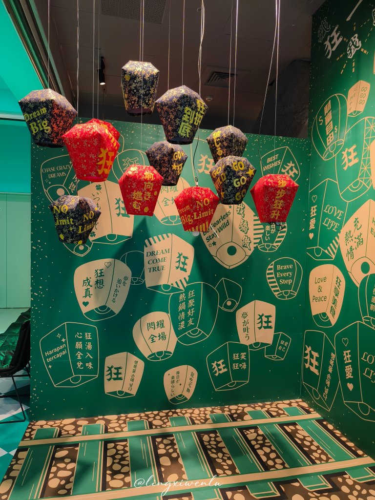 【西門町美食】狂一鍋酸菜魚｜椒麻微辣、湯汁酸辣香濃的好滋味~ (4).jpg