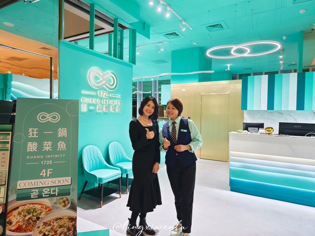 【西門町美食】狂一鍋酸菜魚｜椒麻微辣、湯汁酸辣香濃的好滋味~ (42).jpg