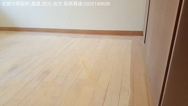 老舊地板翻新,重磨,拋光,油漆 服務專線:0926199826