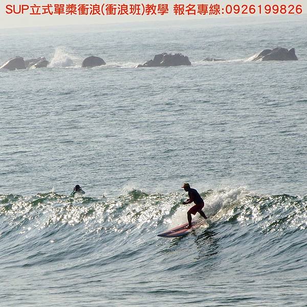 SUP立式單槳衝浪(衝浪班)教學 報名專線:0926199826