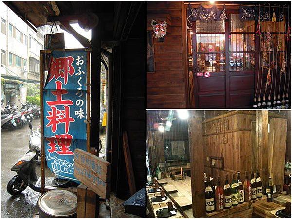 山治02.jpg