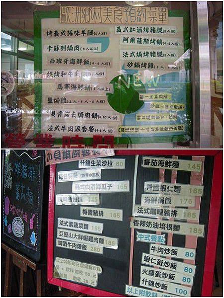 加貝爾02.jpg