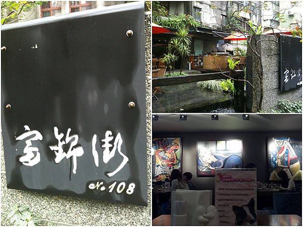 富錦02
