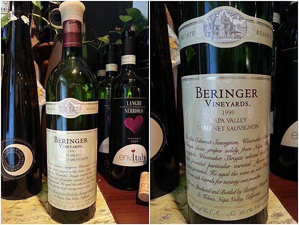 1998 Beringer Private Reserve Cabernet Sauvignon2