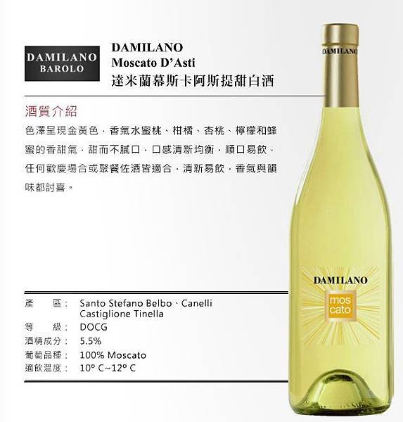 Moscato
