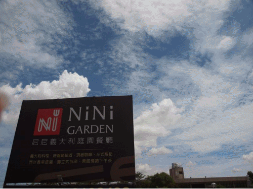 NiNi.gif