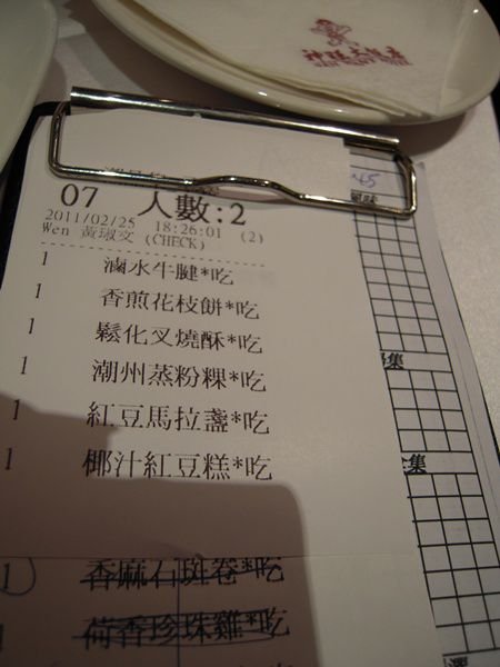 潮品集16.JPG