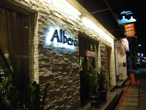 Albero01.JPG