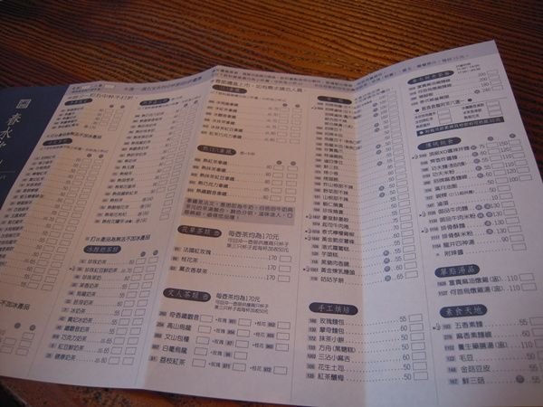 春水堂11.JPG