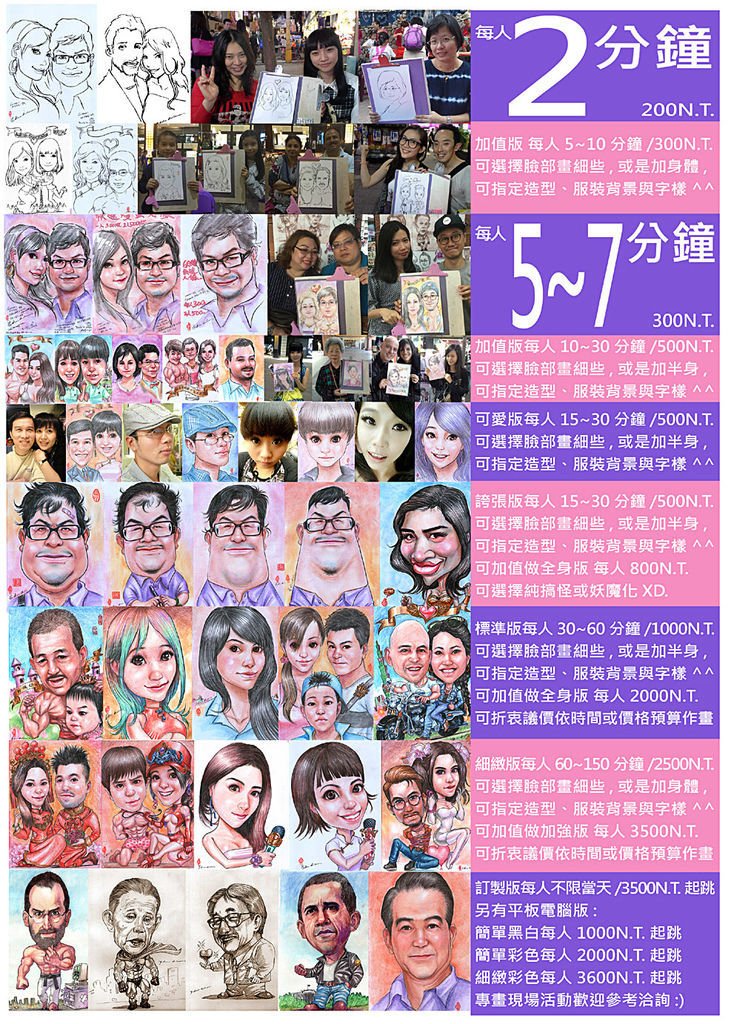 NewPriceList2019RevisedSC.jpg