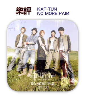 KATTUN-5.png