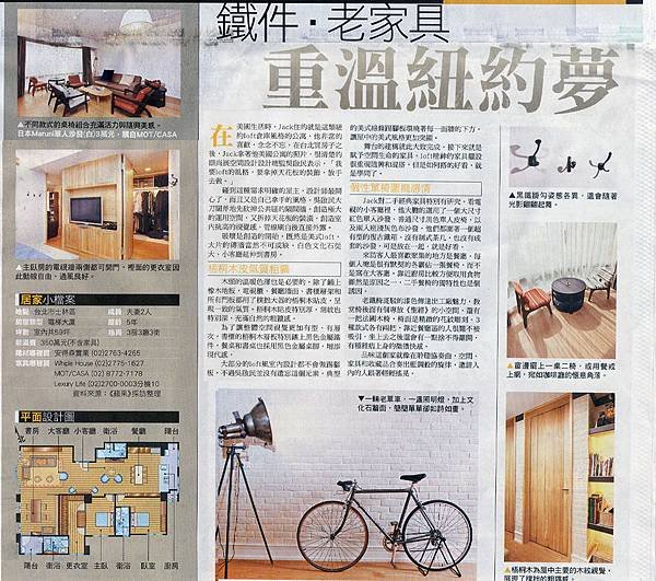 天母張宅4.jpg