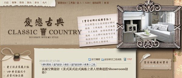 戀家誌.jpg