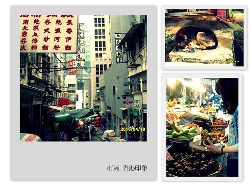 香港印象2.jpg