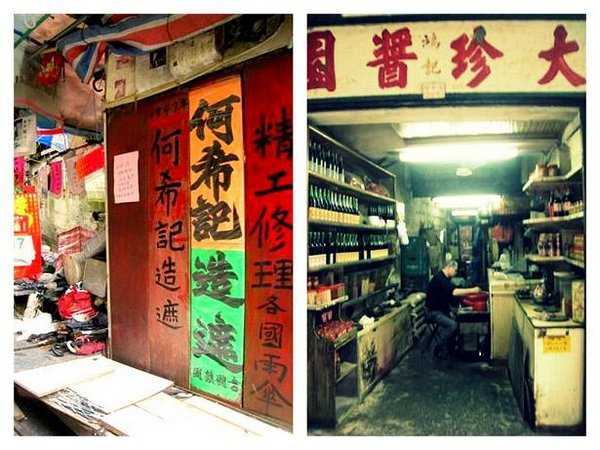 香港印象3.jpg