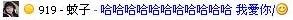 蚊子.JPG