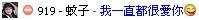 蚊子2.JPG