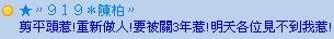 陳柏淳.JPG