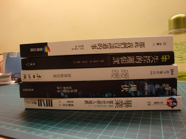 去書展買的書.JPG