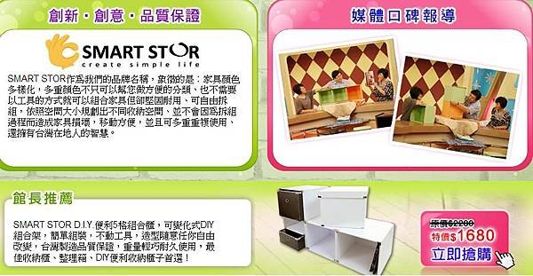 組合櫃5