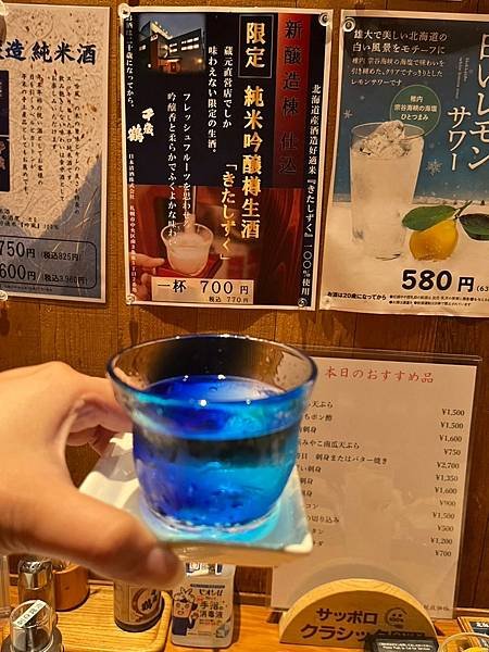 北海道 札幌 對品酒小白也十分友善的  直營千歲鶴居酒屋