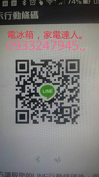 修理 日立箱型冷氣 歡迎 LINE 0933 247 945   冷氣機 維修客服與冰箱維修; 洗衣機修理日立箱型冷氣