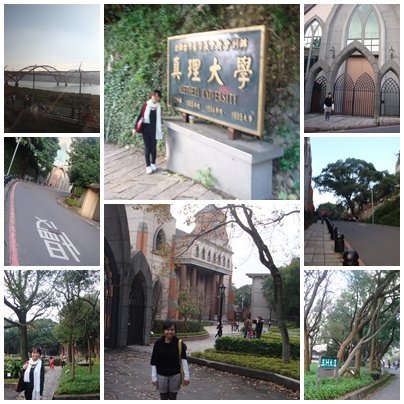 真理大學